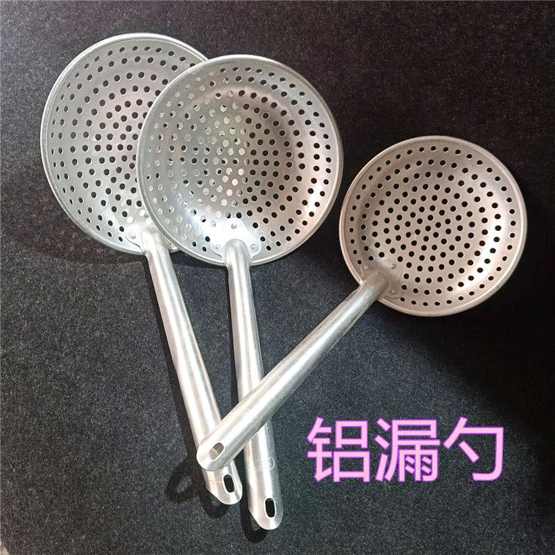 Old style pure aluminum 18cm portable scoop scoop fried dumplings Lo mein scoop kitchen tools
