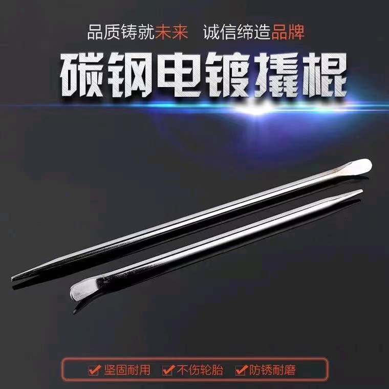 Carbon steel electroplated pry bar, pry bar, pry bar, pressure bar