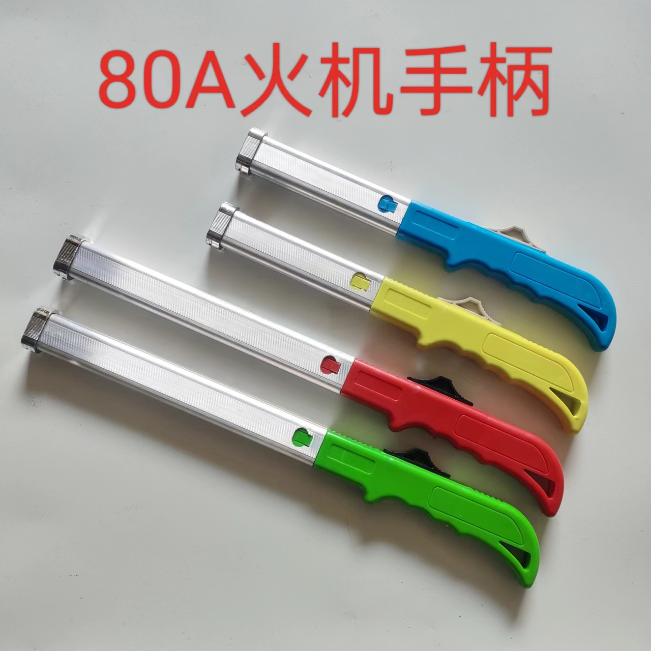 Front mounted lighter, igniter, ignition gun, gas stove, ignition stick, hotel restaurant, hot pot, intense fire stove, lighter