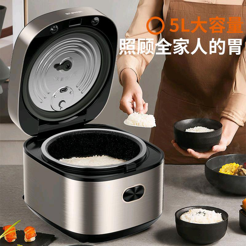 Jiuyang rice cooker intelligent reservation 5L liter non stick household rice cooker firewood rice large capacity ball pot genuine F535