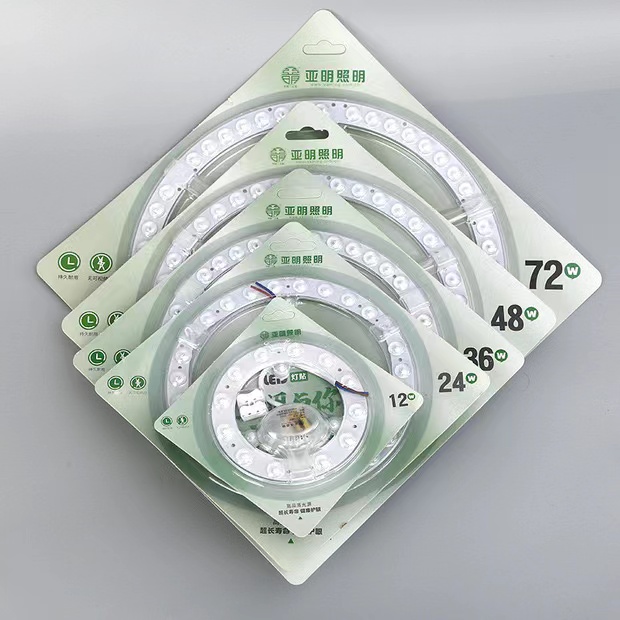 Yaming LED wick ceiling light circular replacement light source