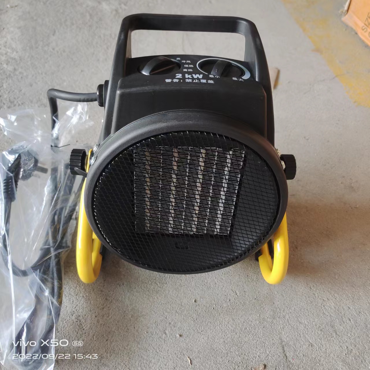 Baogong Industrial Heater Home Heating Fan Hot Air Fan Energy saving Rapid Heating Small Steel Cannon Electric Heating Bathroom Heating