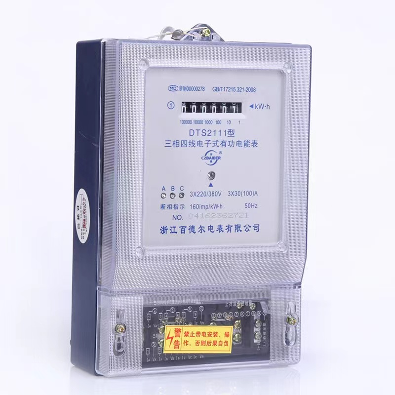 Three phase four wire electronic meter with transparent shell, specifically designed for rural irrigation with three phases and three wires
