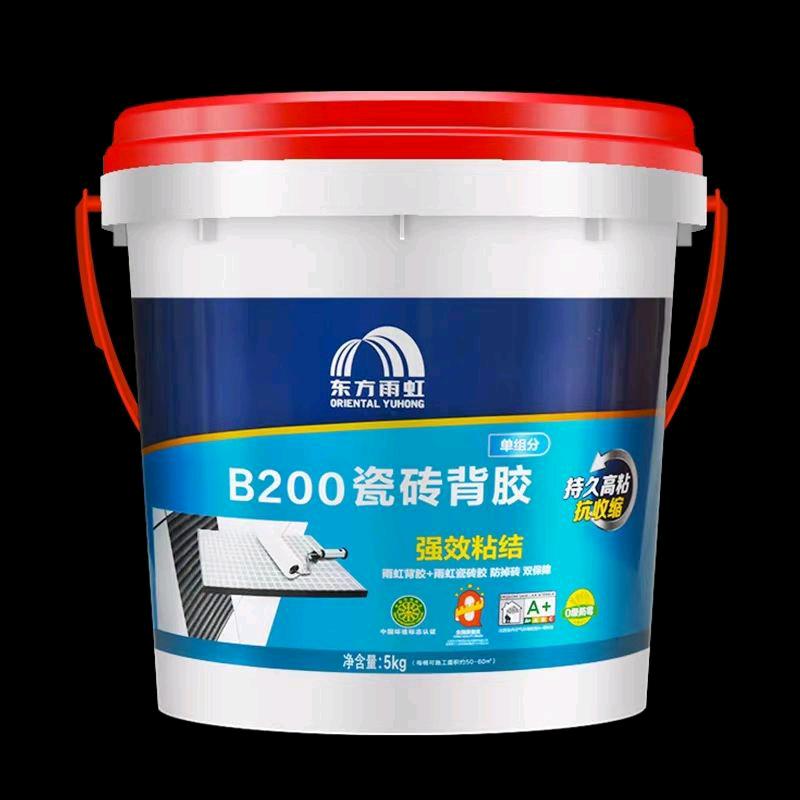 Dongfang Yuhong 200B back coating adhesive 5kg