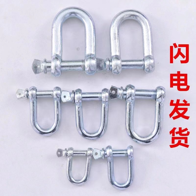 International U-shaped shackles, lifting hooks, steel wire ropes, shackles, lifting clamps, U-shaped lifting rings