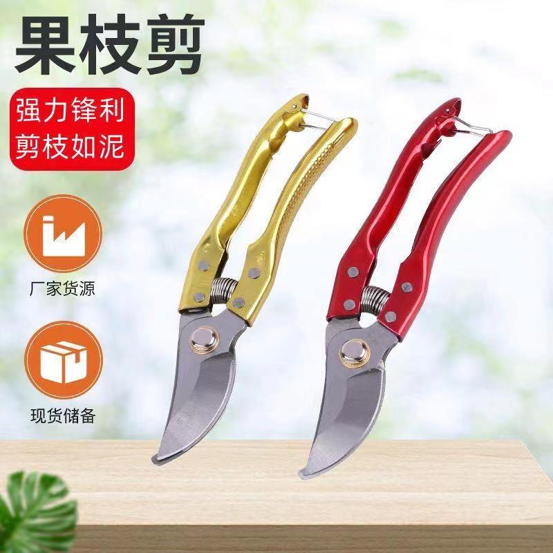 Garden pruning scissors, pruning tree branches, fruit tree scissors, gardening flower cutting tools, fruit and vegetable pruning scissors, pruning thick branches scissors
