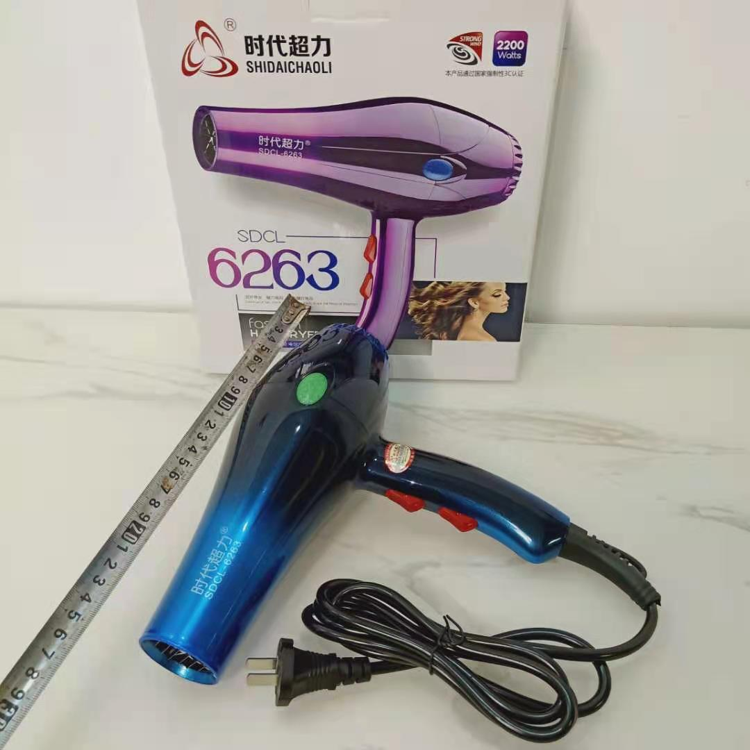 Home hair dryer, high-power, student dormitory, silent blue light, negative ions do not harm hair, portable hair dryer