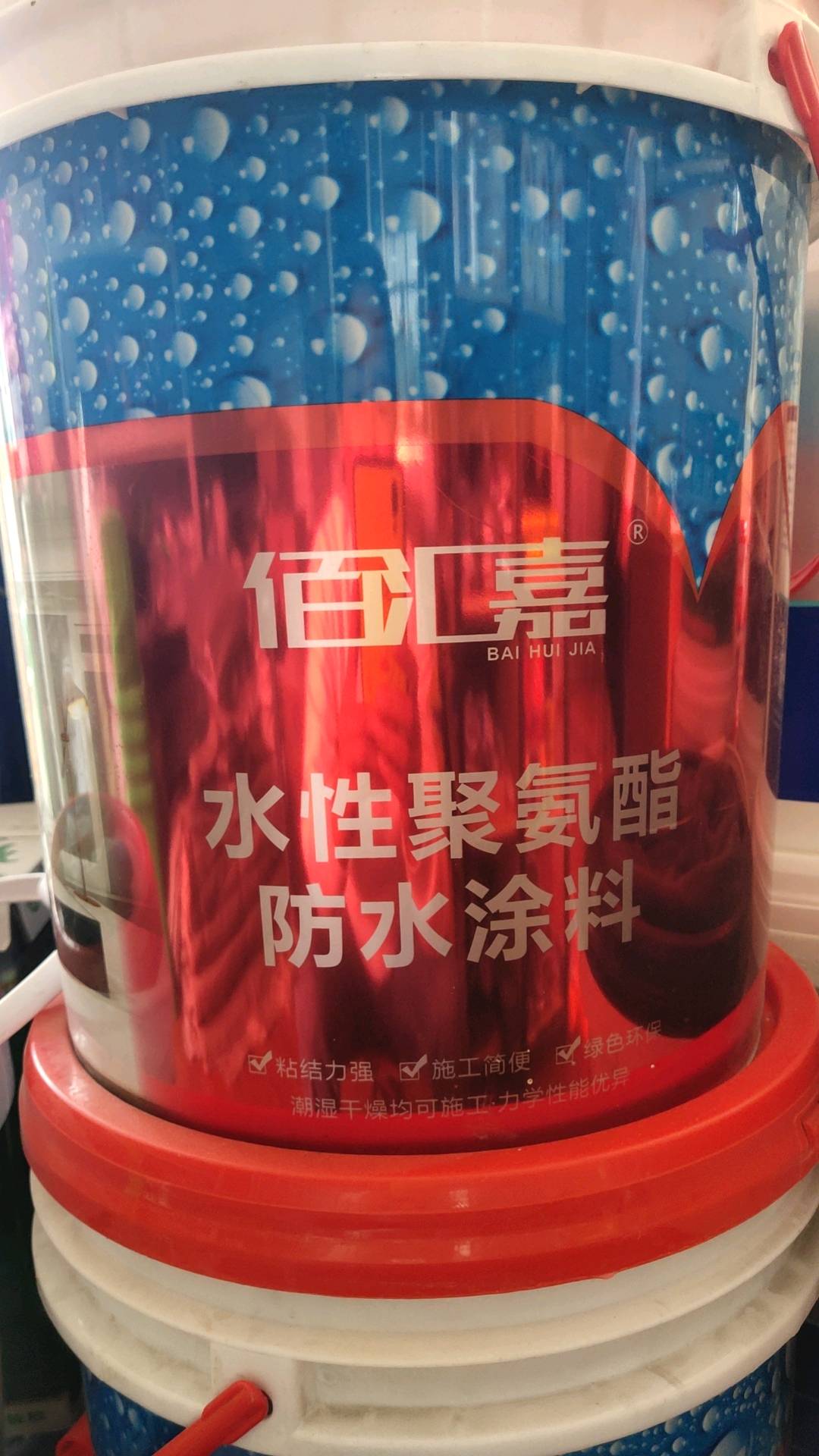 Waterborne polyurethane waterproof coating 18KG