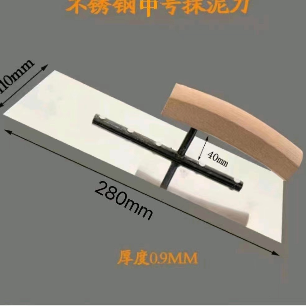 Plaster, stainless steel trowel, mason tool, bricklayer, mud board, nail free mud, putty scraping, plastering and finishing