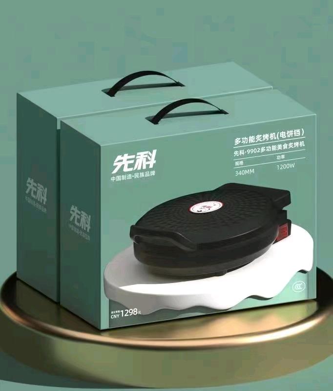 Household suspended pancake maker, double-sided heating grill, non stick inner pot, pancake pan, Xianke electric pancake maker, gift