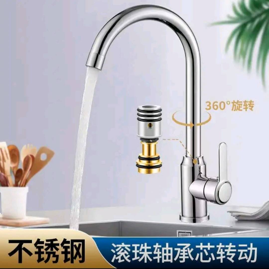 Stainless steel kitchen hot and cold faucet, single cold switch, sink, vegetable basin, splash proof rotating dual-purpose faucet