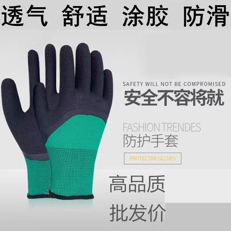 Global Star Thirteen Needle Green Yarn Black Foam Latex Gloves Anti slip, Wear resistant, Breathable Work Rubber Labor Gloves