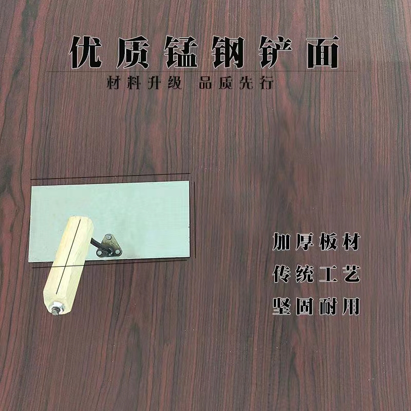 Wall building, big shovel, trowel, trowel, trowel, square shovel