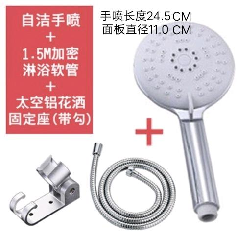 Handheld Jiumu Three level Boosting Set Shower Head Nozzle Boosting Bath Bathroom Faucet Water Heater Kit