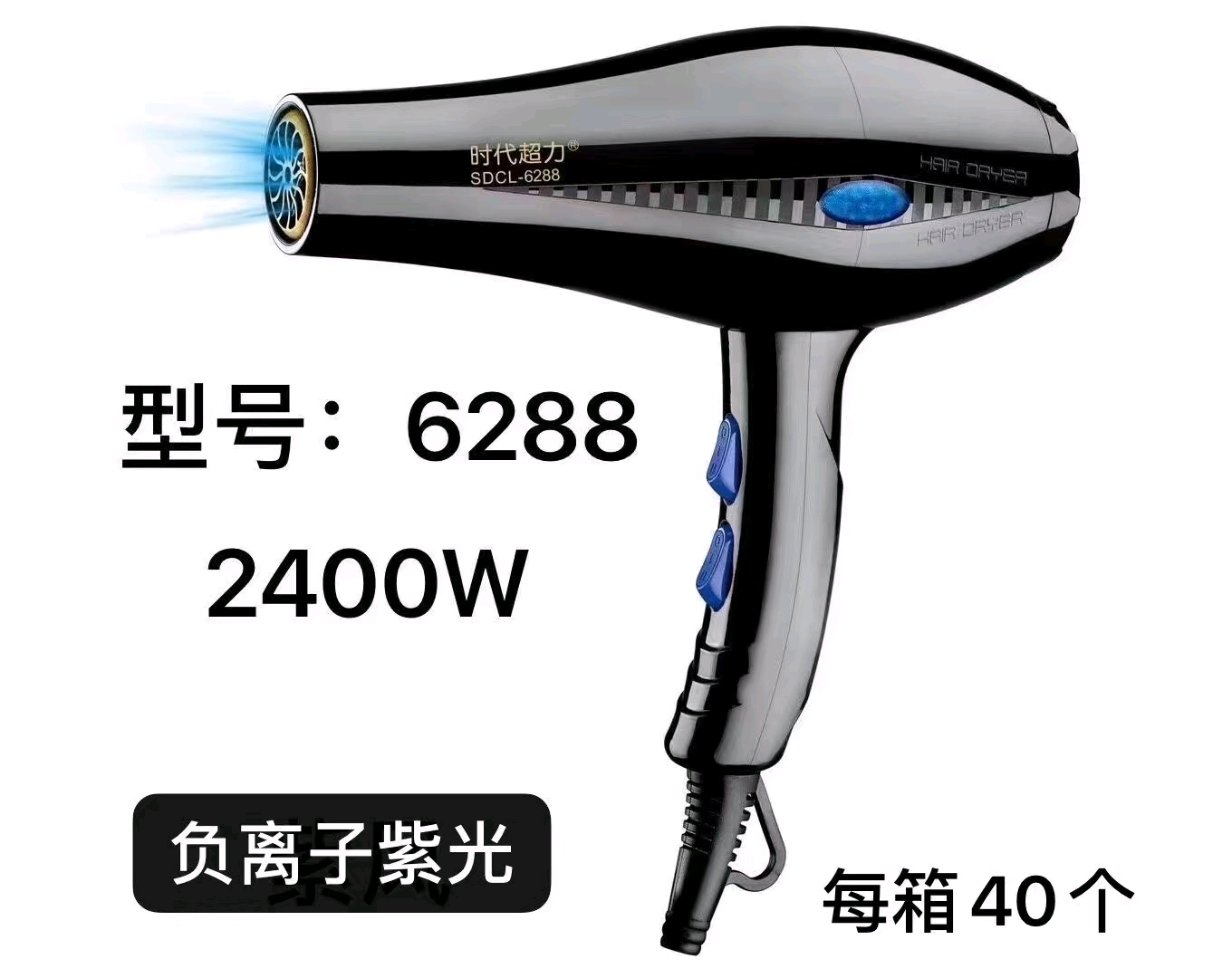 High power hair dryer for hot and cold hair, suitable for home use, student dormitories, quick drying, negative ions without damaging hair
