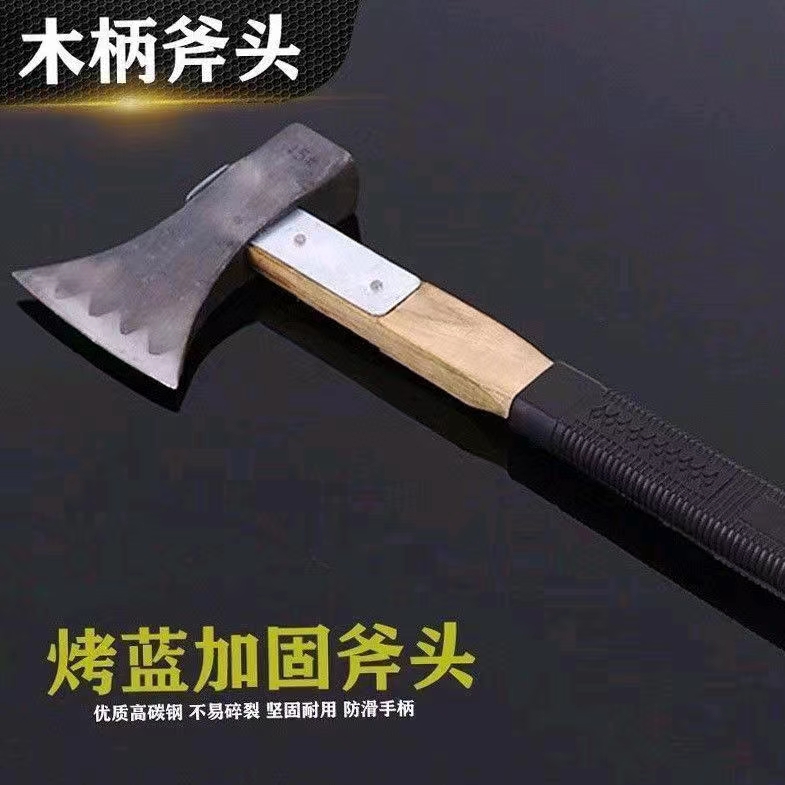 Wooden handle reinforced axe, forged iron handle axe, chopped bone, chopped wood, woodworking axe, carbon steel, household size, multi-purpose axe