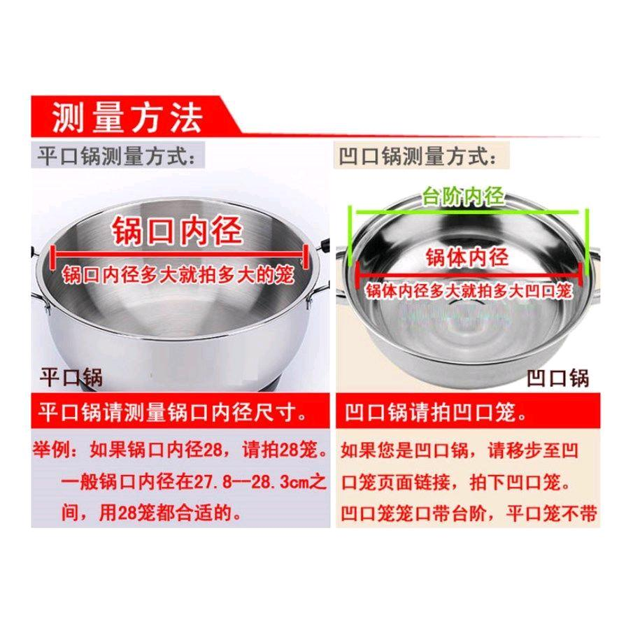 Electric heating pan, electric frying pan, thickened stainless steel basket, integrated basket, steaming grid, steaming basket, steaming grate, electric steaming pot, steaming basket