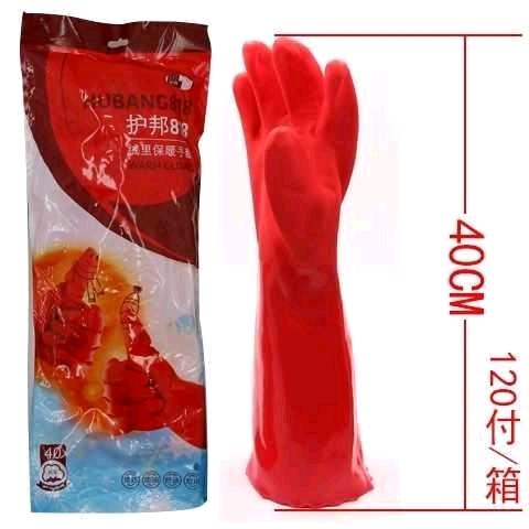 Hobang 818 with plush dishwashing and cotton insulation gloves, thickened and extended household rubber gloves, waterproof rubber for washing clothes