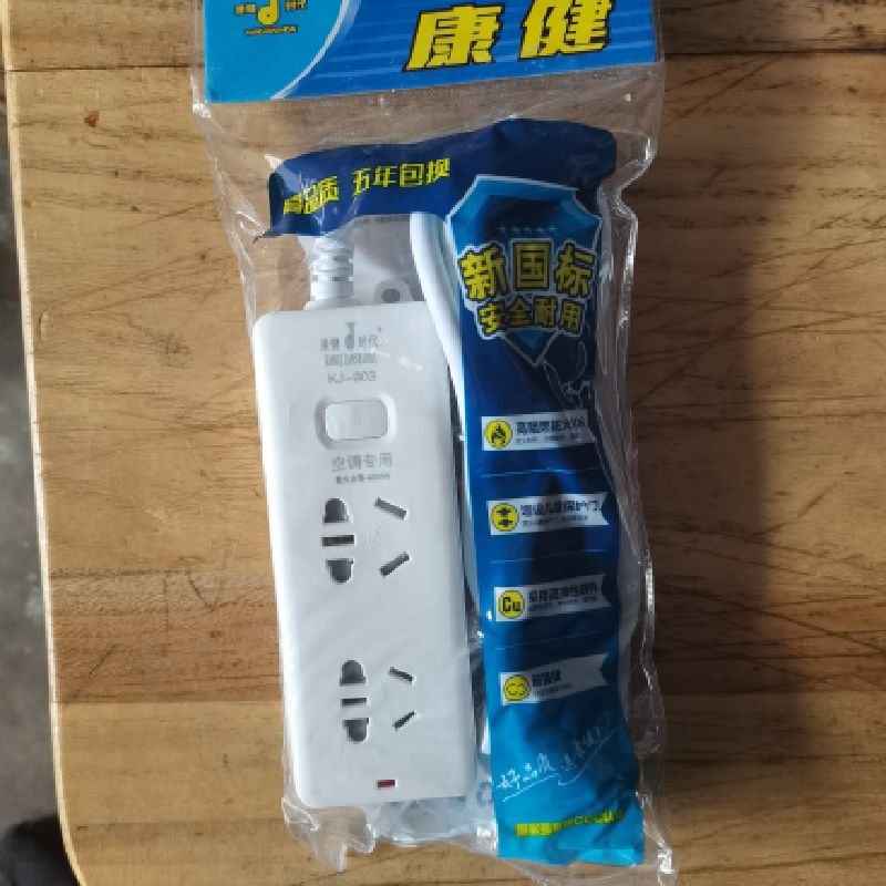Kangjian wired plug socket has longer electrical resistance and longer service life. The switch uses silver alloy contacts