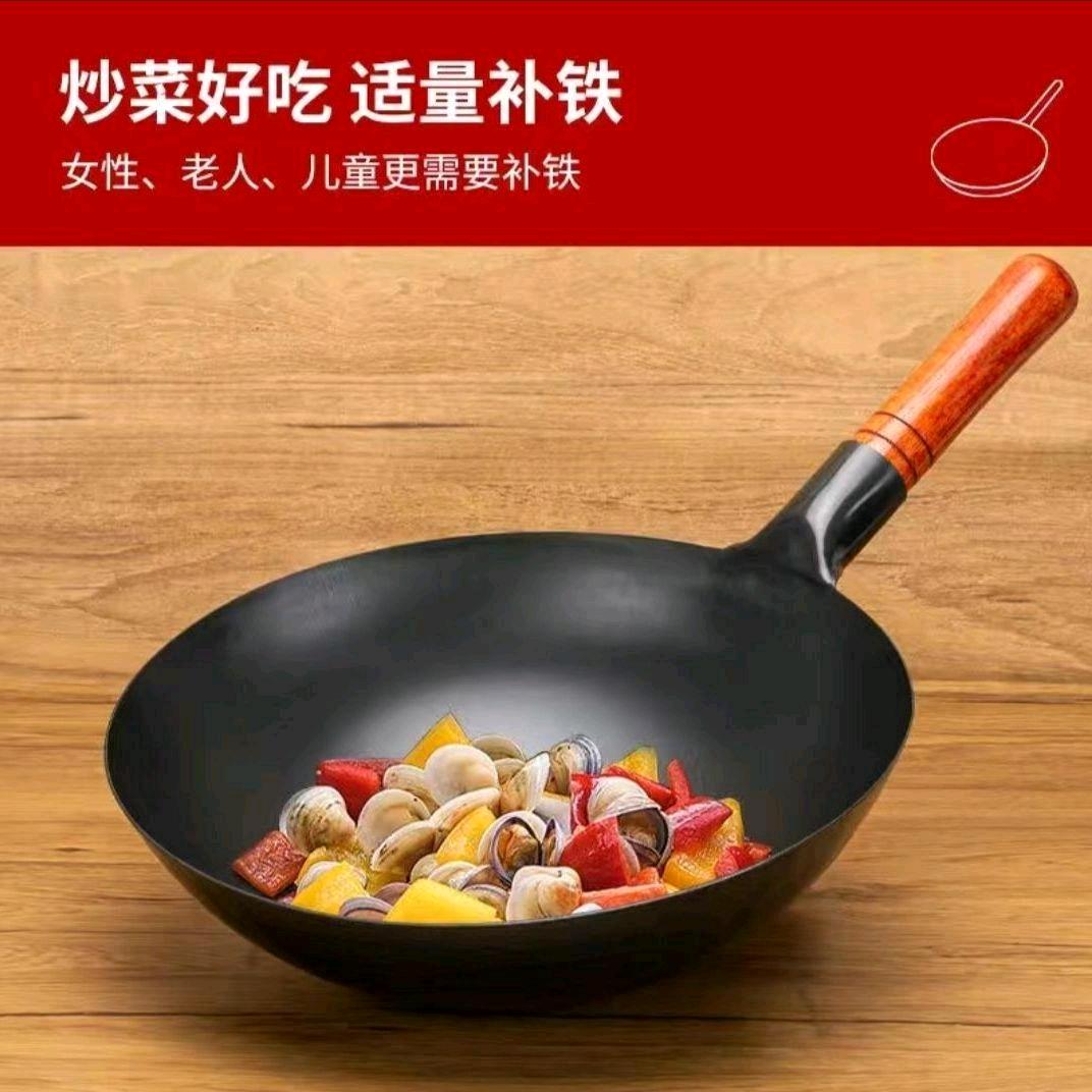 A century old household chef's special frying pan