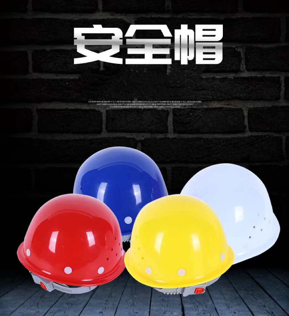 Shengfeng 699 Inspection Button Round Safety Helmet 340g Construction Site Safety Helmet Breathable Thickened Construction Engineering