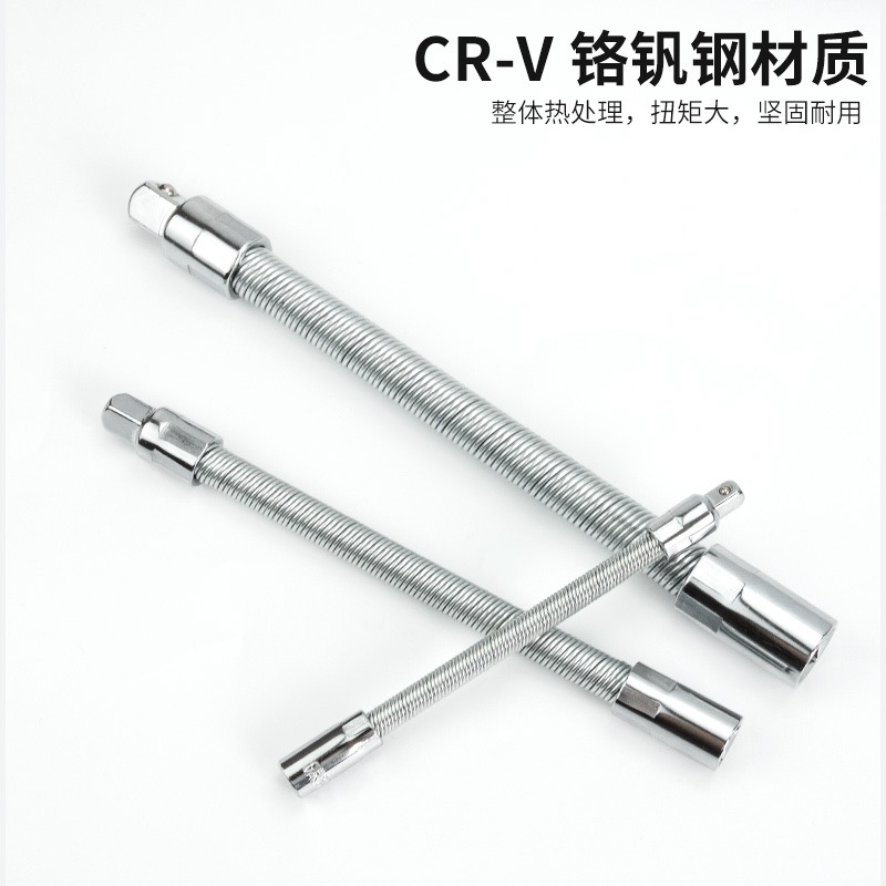 Haomai elastic extension rod socket spring extension rod wrench extension rod