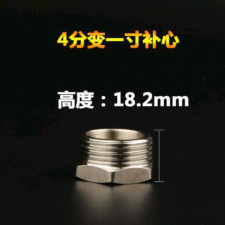 Thickened stainless steel core, extended variable diameter inner and outer wires, direct reduction of diameter, water heating 4-point pipe joint accessories