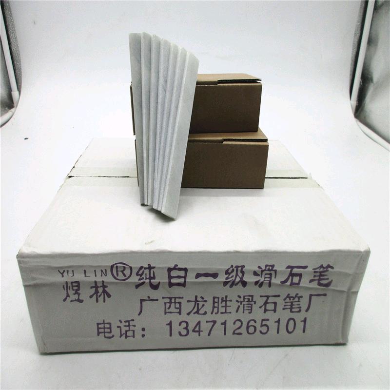 Crystal talc pen, size stone pen, various white stone pens, note taking pen, pure white first grade large, widened stone pen