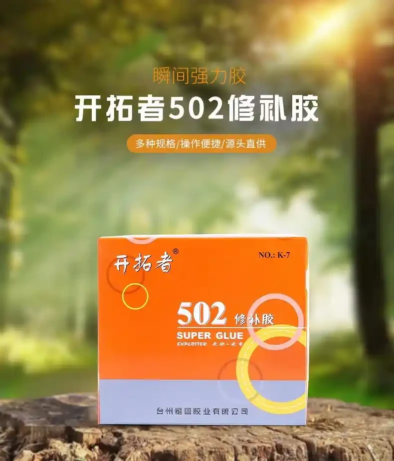 Pioneer 502 Adhesive K-4/8 Universal Adhesive Pioneer 502 Adhesive Repair Adhesive Strong Adhesive Jewelry Wood Plastic Adhesive