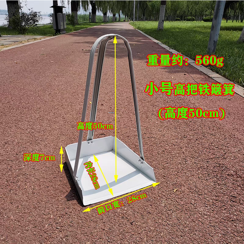 High handle, thick iron dustpan, large size dustpan, old-fashioned dustpan, household garbage bin, environmental sanitation garbage shovel, iron scraper bucket, poke