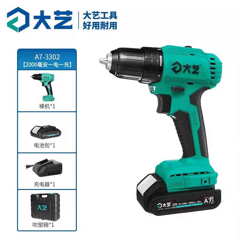 Dayi brushless electric drill A7-3302G screwdriver, wireless handheld electric drill, household electric screwdriver