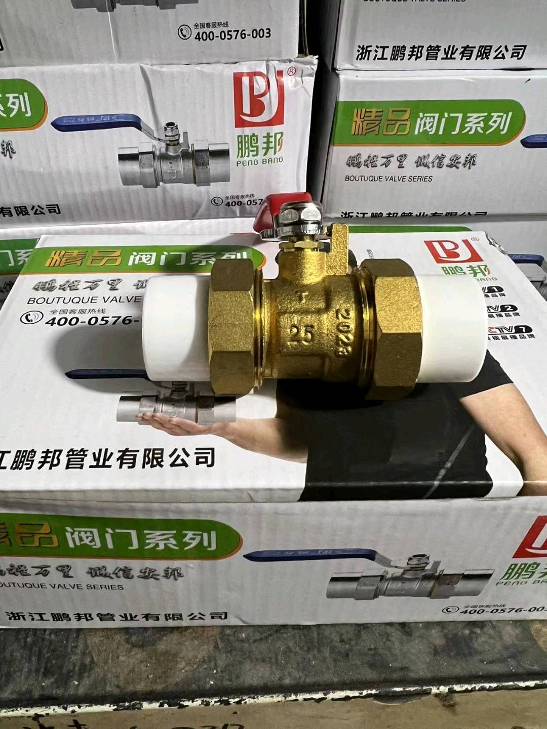 Pengbang PPR Double Active Ball Valve Double Active Copper Ball Valve Water Pipe Valve Ball Valve