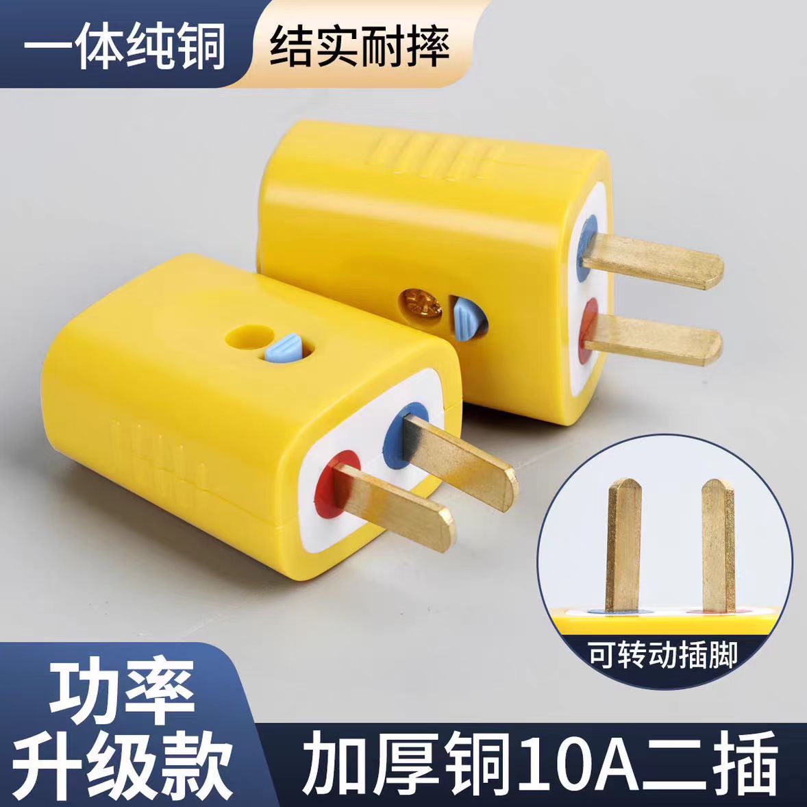 2023 New 4000W High Power Yellow Dual purpose Plug Construction Site Specific Multi functional with Switch Rotary Plug