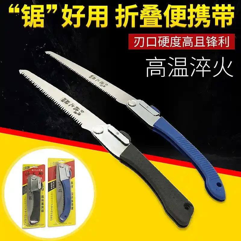 Premium Folding Saw Size Folding Saw
