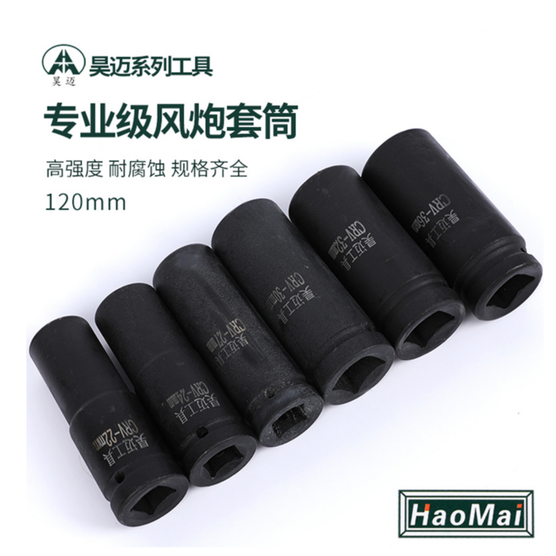 Haomai Pneumatic Extended Sleeve Head Heavy duty Sleeve Pneumatic Long Sleeve Hexagonal Sleeve
