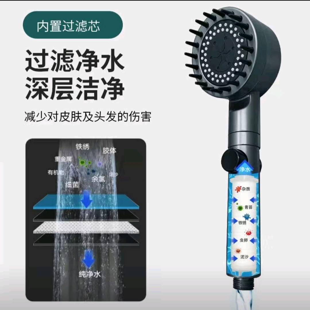 German Dai spray pressurized showerhead