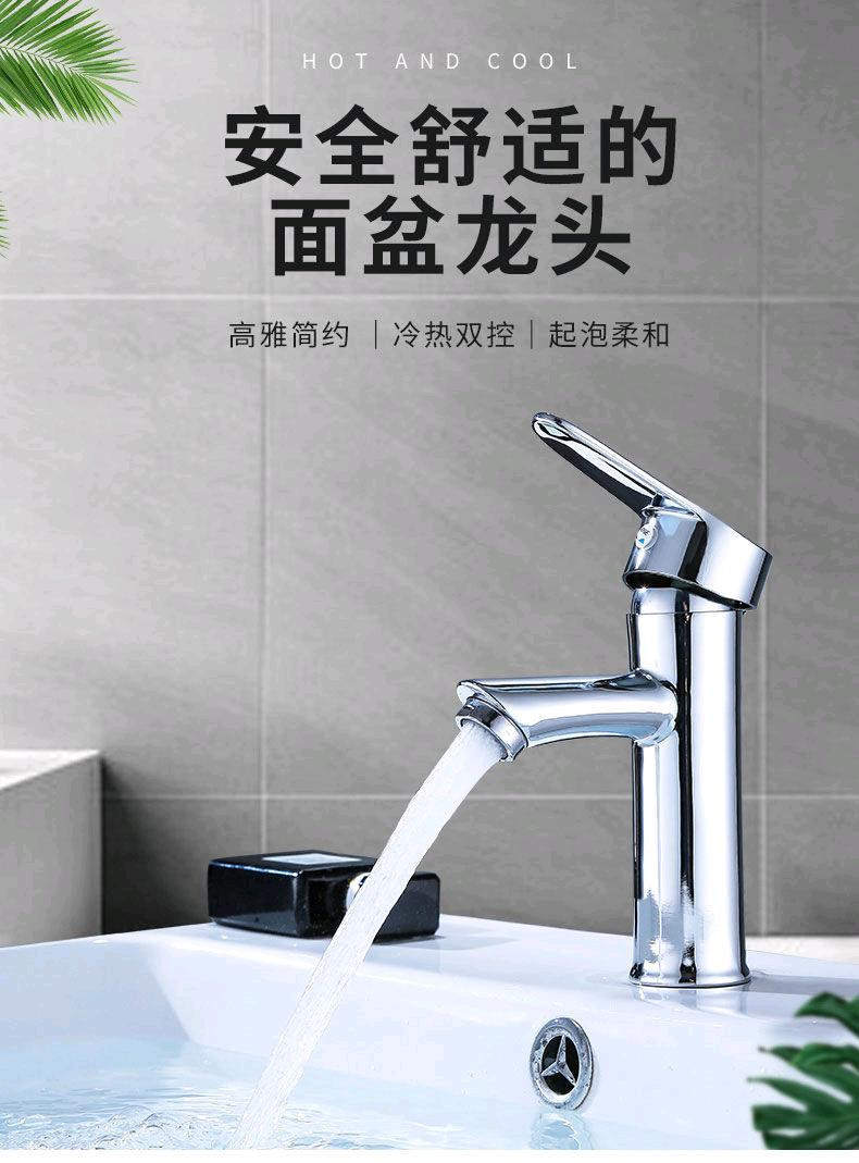 Toilet washbasin faucet, washbasin basin, washbasin sink, hot and cold faucet, seven pack wolf single hole hot and cold faucet