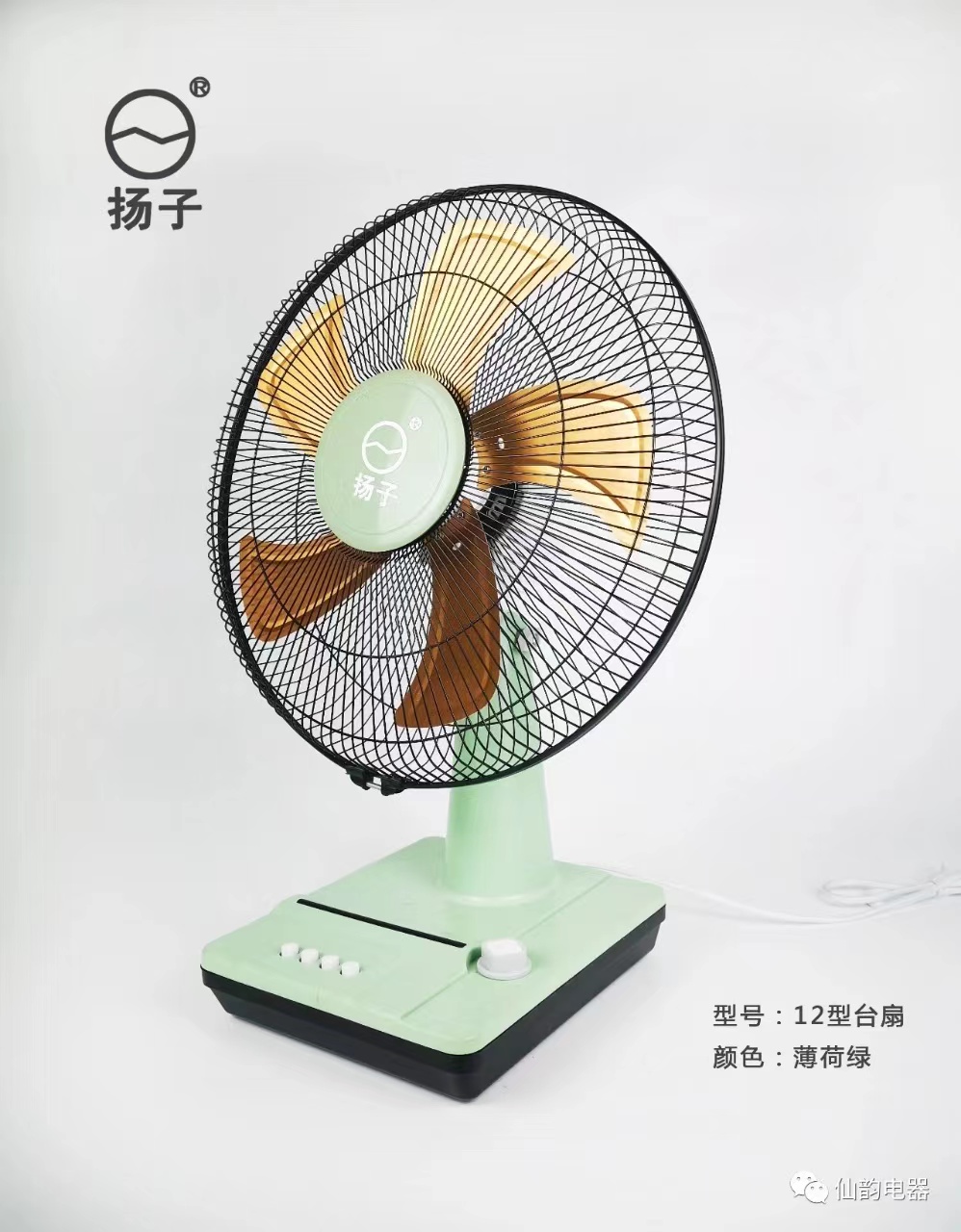 Yangtze 16 inch desktop fan, household desktop electric fan, student office desktop fan, silent shaking, timed fan