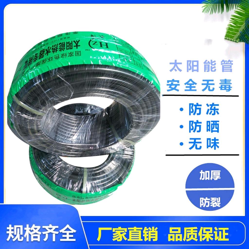 Ocean going ship solar dedicated PE pipe 16 PE water pipe farmland irrigation pipe drainage pipe garden greening coil PE water supply pipe