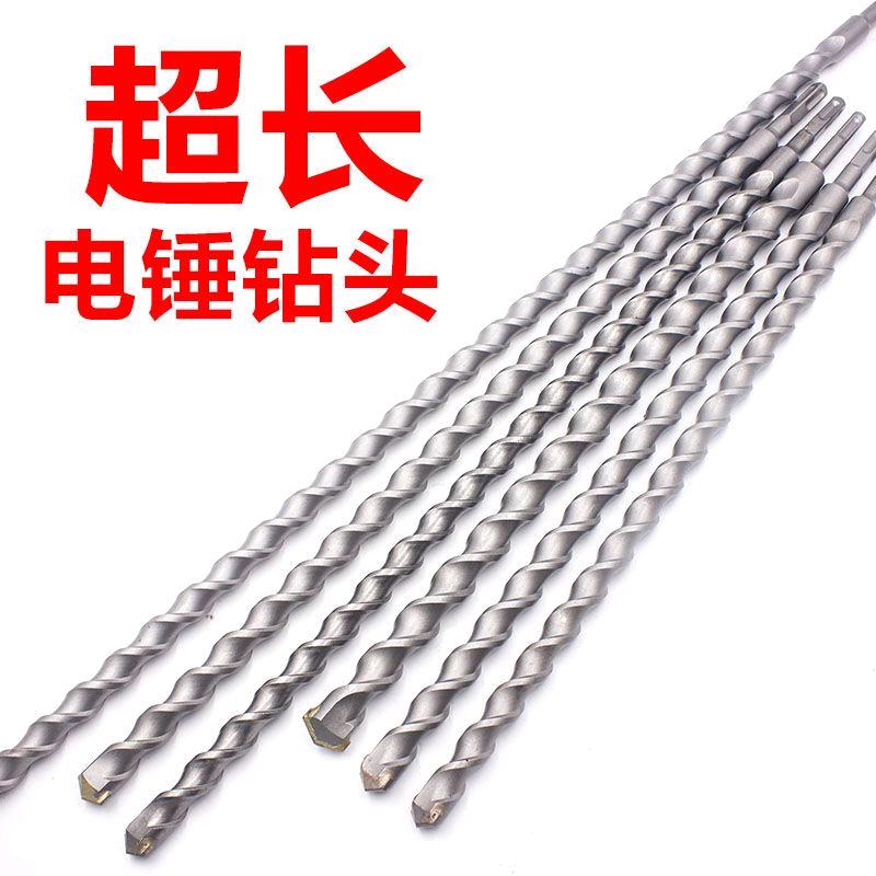 Premium extended drill bit with a 500mm square handle, drilled through walls, filled with alloy drill bit for punching and impact