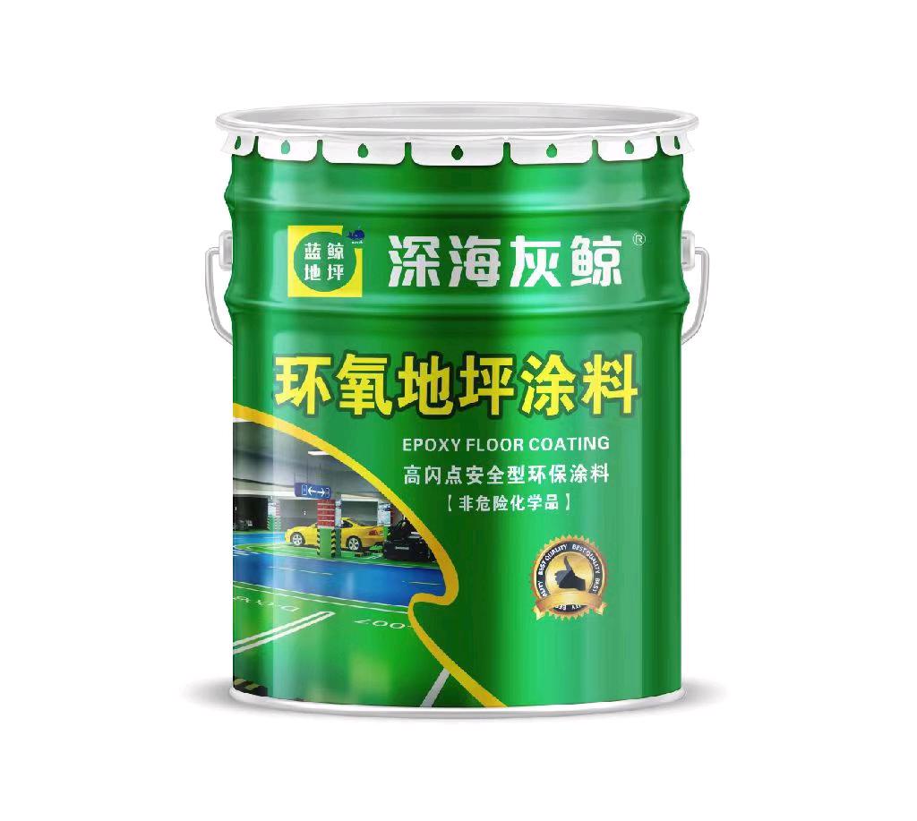 Deep sea gray whale epoxy resin floor paint 15kg-18kg