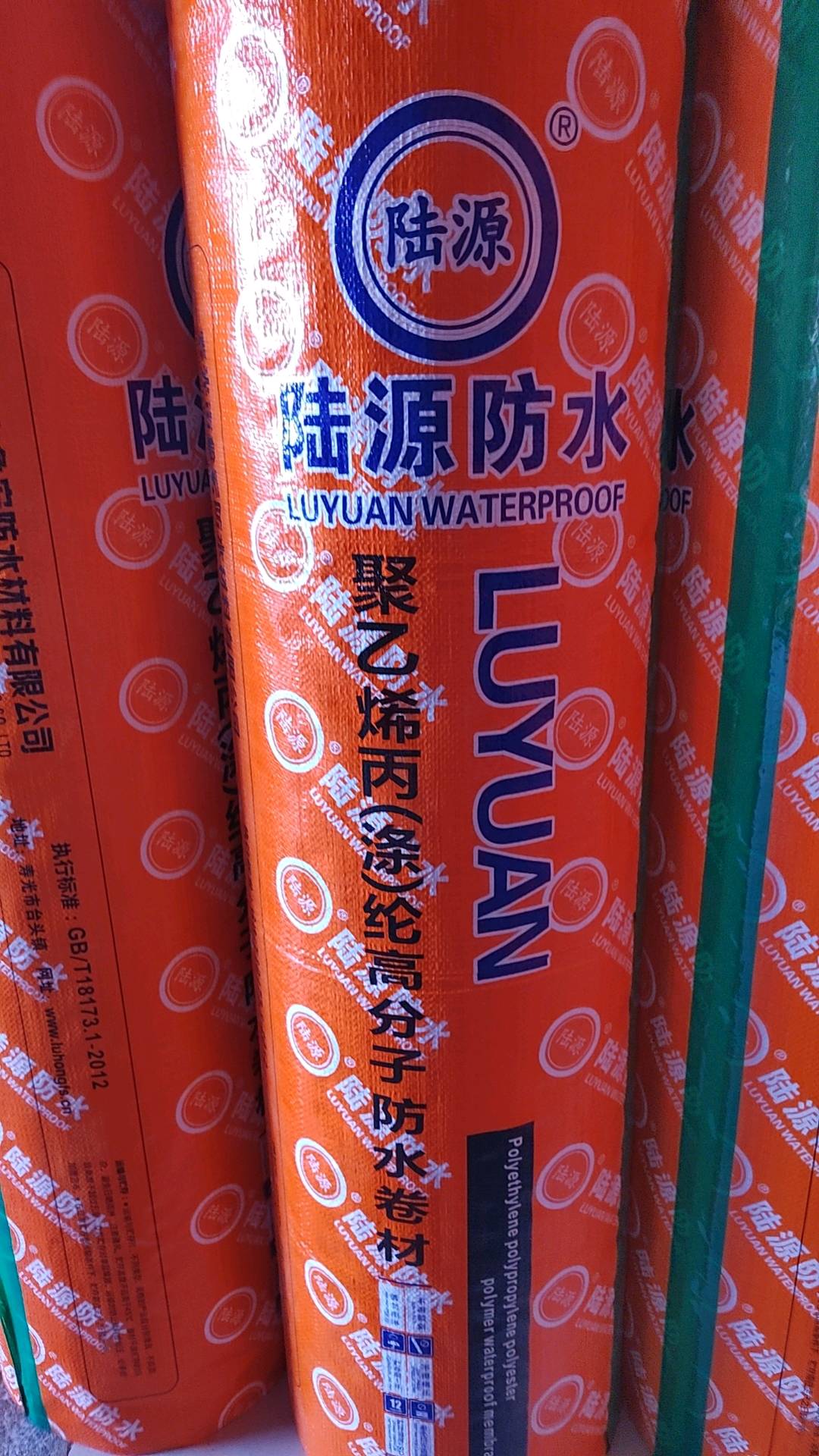 Waterproof cloth made of polypropylene fabric