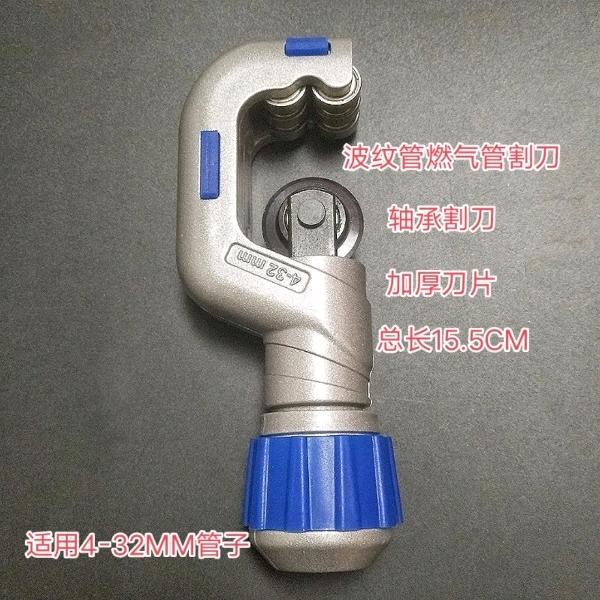 Stainless steel corrugated pipe special bearing cutting knife, pipe knife, peeling knife, thickening knife