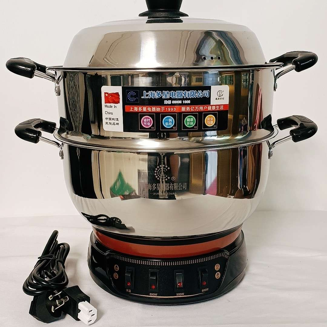 Multi star multifunctional electric heating pot, household electric frying pot, electric steaming pot, electric boiling pot, electric hot pot, stainless steel pot