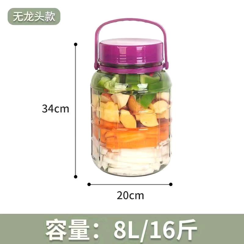 Pickle jar, thickened glass sealed jar, wine making glass bottle, special wine jar, pickling jar, empty pickling jar, pickle jar, household use