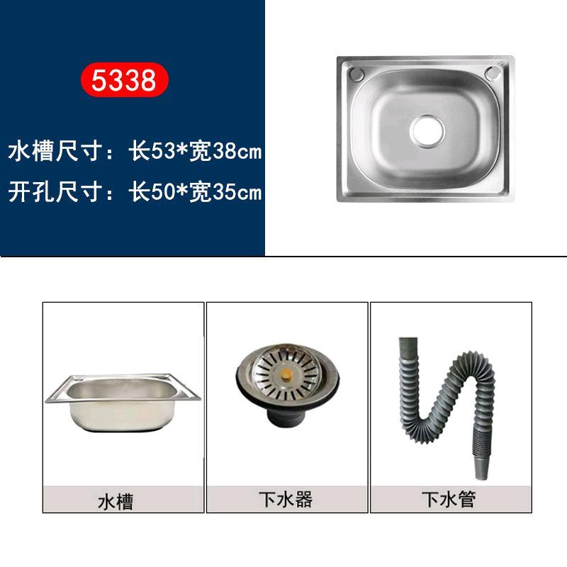 Stainless steel thickened large sink sink, kitchen balcony, vegetable washing sink, stainless steel thickened vegetable basin