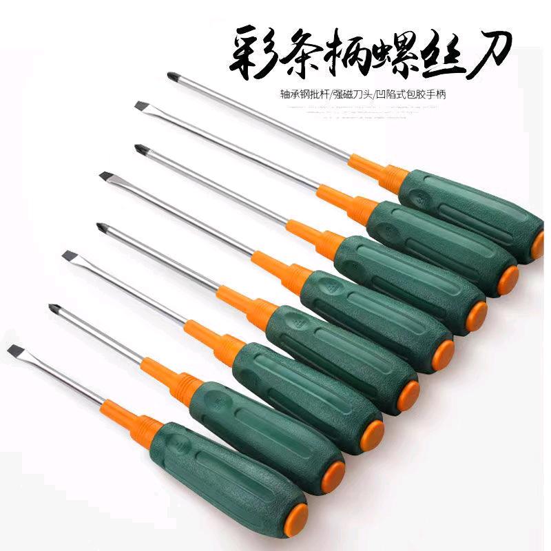 Screwdriver Cross screwdriver Small screwdriver Ultra hard industrial grade strong magnetic Rose knife