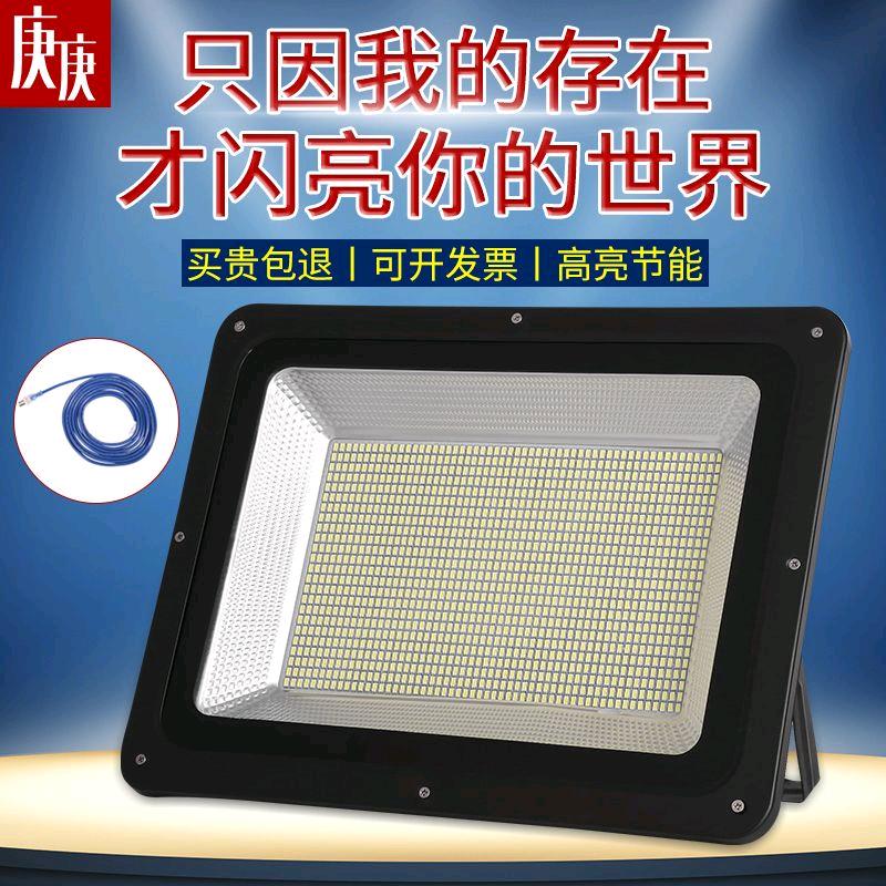 LED floodlight energy-saving 200 waterproof super bright street light, square light, door light, courtyard lighting, outdoor searchlight