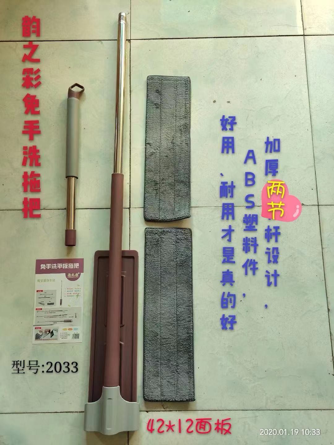 Yunzhicai household portable, no installation, expandable, no punching mop, foldable, durable plastic cotton mop