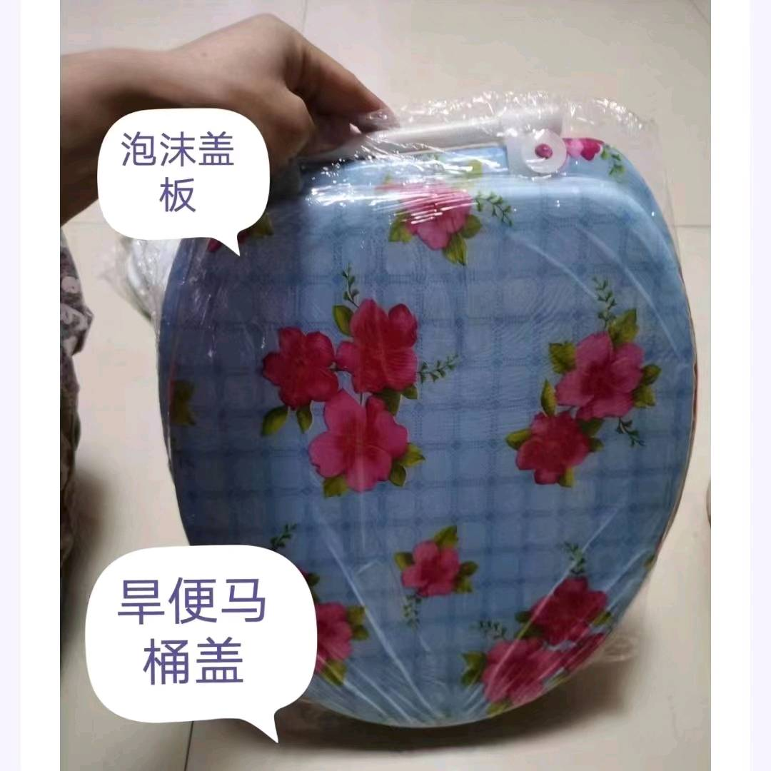 PVC toilet cover foam cushion universal household U/O type old-fashioned toilet cover thickened cover toilet pan accessories